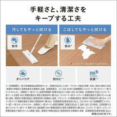 パナソニック かんたん床暖 電気カーペット フローリング 3畳相当 美品の画像