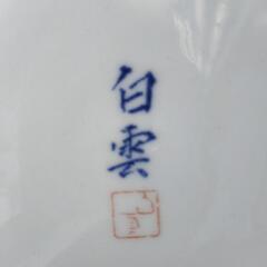 白雲壺