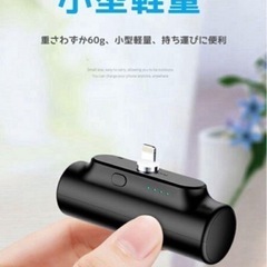 新品未使用◆超小型◆超軽量◆モバイルバッテリー◆ケーブル不要◆ワイヤレス充電◆白の画像