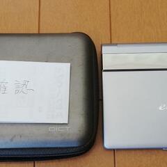 値下げ　シャープ　電子辞書　SHARP　（動作未確認）