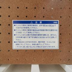 【取引決定】カトージ　ミニベビーベッド　katojiの画像