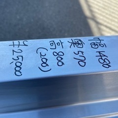 ステンレス作業台　の画像