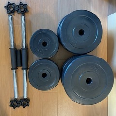 ダンベル兼バーベル　計40kg 