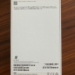 iphone15 pro maxの画像