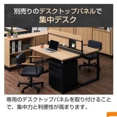 メティオ フリーアドレスデスク　配線ボックス付き ミーティングテ...