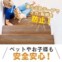 階段　浴室　滑り止め　シール　11枚の画像