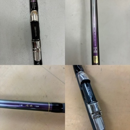 I539 ? DAIWA 小継 飛竜 1-36M   ⭐ クリーニング済