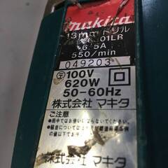 マキタ 　アングルドリル　6301LR　作動品の画像