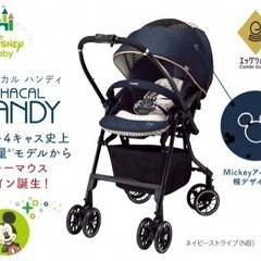 コンビベビーカー　ディズニーデザイン