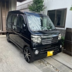 ダイハツアトレーワゴン