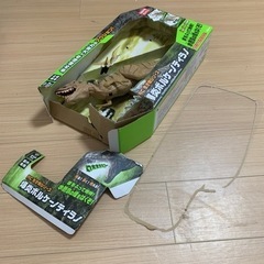 爆炎ボルケーノティラノ　ティラノサウルス　恐竜　水入れる　水蒸気の画像
