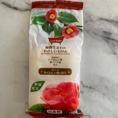 植物生まれのやさしい石鹸　セブンイレブン野口町店まで取りに来て下さる方