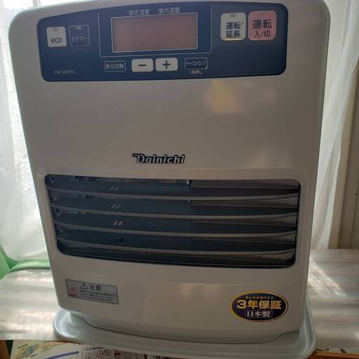 新品　ダイニチFW-3321KC-W お値下げしました