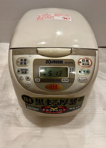 象印炊飯器 IH黒まる厚釜　中古　5合