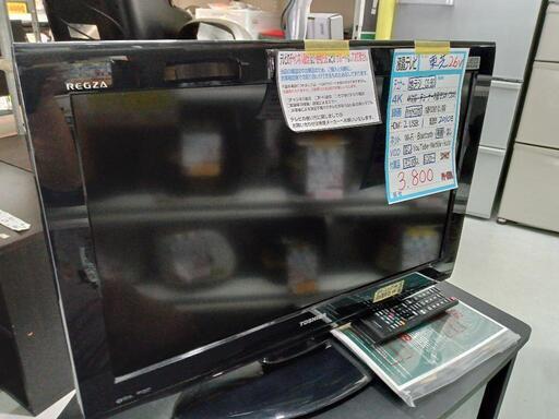 【東芝】26V液晶テレビ★2010年製　クリーニング済/保証無し　管理番号11312