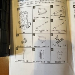 ケルヒャー　高圧洗浄機　K3 silentの画像