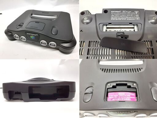 任天堂 ニンテンドー64 本体 コントローラー2台 ソフト9本 セット まとめ売り ロクヨン 札幌市 平岸店 