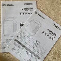 取引中の画像