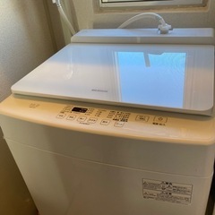 取引中