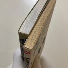 僕の小規模な生活 1 幽玄漫玉日記 3 全2冊セットの画像