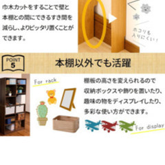 【品川イオン付近】本棚【12月23日〜25日に引取可能な方限定】の画像