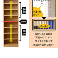 【品川イオン付近】本棚【12月23日〜25日に引取可能な方限定】の画像