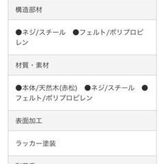 木製ワードローブ 棚付き　ハンガーラック　カインズの画像