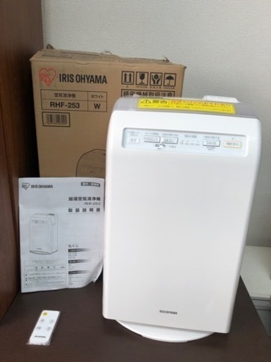 極美品✨ アイリスオーヤマ 加湿空気清浄機 RHF-253 gkysyl404  90