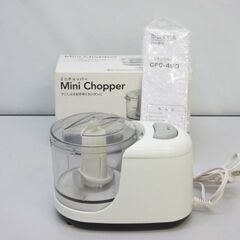 stp-2228　ミニチョッパー　ヤマゼン　CFC-400　取扱...