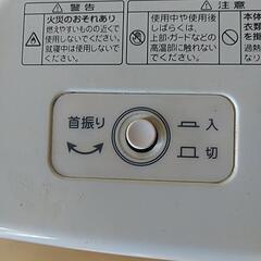 首振り機能付きストーブの画像