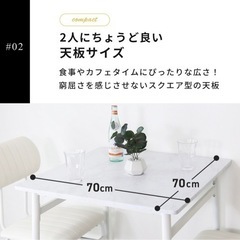 【美品】ダイニングテーブル　あげますの画像