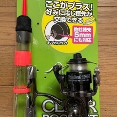 わかさぎの中古が安い！激安で譲ります・無料であげます｜ジモティー