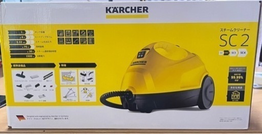 【値下げ中】ケルヒャー(KARCHER) スチームクリーナー SC2