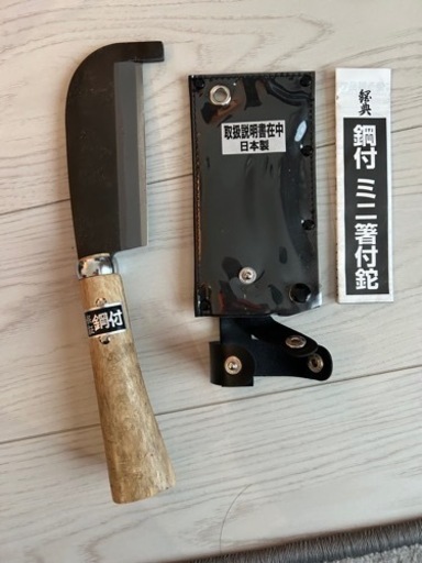 五十嵐刃物工業 鋼典 鋼付ミニ箸付鉈 炭素鋼 130mm C-70