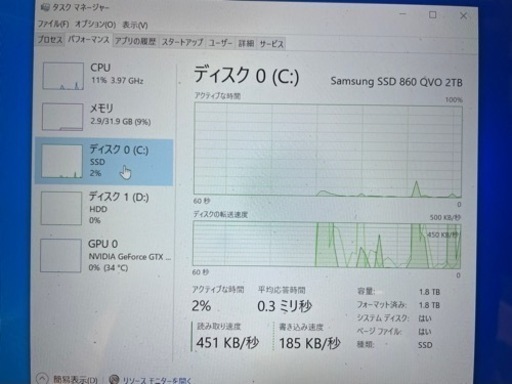 ※決まりました※断捨離の為完全赤字【激安！大容量！迅速発送！第6世代 i7 大容量メモ32GB 大容量SSD2TB 大容量HDD1TB】