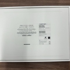 【空箱】MacBook Pro 14インチ(ステッカー付)の画像