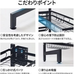 キッチン水切りラック　シンク上の画像