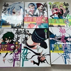 決まりました　ねじまきカギュー他　アニメ単行本セットの画像