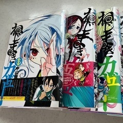 決まりました　ねじまきカギュー他　アニメ単行本セットの画像