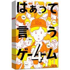 ゆるい演劇部みたいな活動 - 板橋区