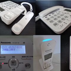★Panasonic　パナソニック　RU・RU・RU　デジタルコードレス電話機　VE-GZ31DL-W　ホワイト　親機 VE-GZ31-W 子機 KX-FKD558-Wの画像