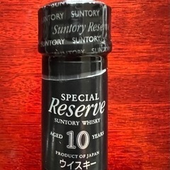 リザーブ 10年 ウイスキーの画像