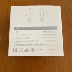 最終値下げ⭐️Bluetoothワイヤレスイヤホン 防水 新品未使用⭐️の画像
