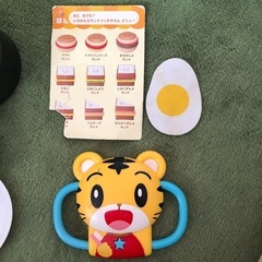 こどもちゃれんじぷちとぽけっとのおもちゃ　付録の画像
