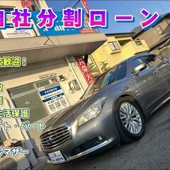 (売約)爆安自社ローン！ H24 ニッサンシーマハイブリッドVIP G