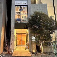 本格筋膜整体が宇都宮で受けられる！KINMAQ整体院 宇都宮院