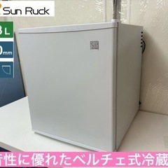 I616 🌈 2022年製♪ Sun Ruck １ドア電子冷蔵庫...