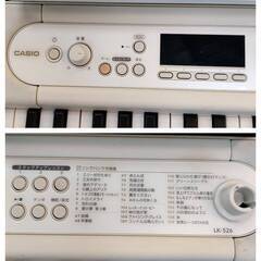 【愛品倶楽部柏店】CASIO 光ナビゲーションキーボード LK-526(2022年製) 楽らくキーボードの画像