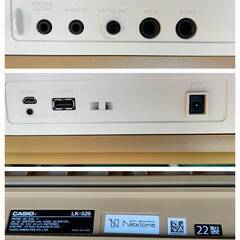 【愛品倶楽部柏店】CASIO 光ナビゲーションキーボード LK-526(2022年製) 楽らくキーボードの画像