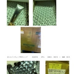 300ml ボトル　約40,000本❗️ 業者さま歓迎　未使用品の画像